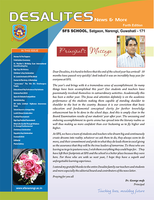 SFS-Guwahati Publications