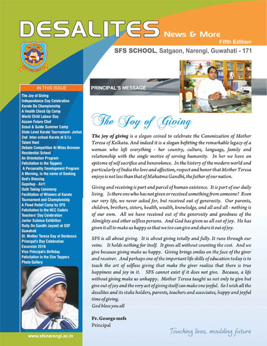 SFS-Guwahati Publications